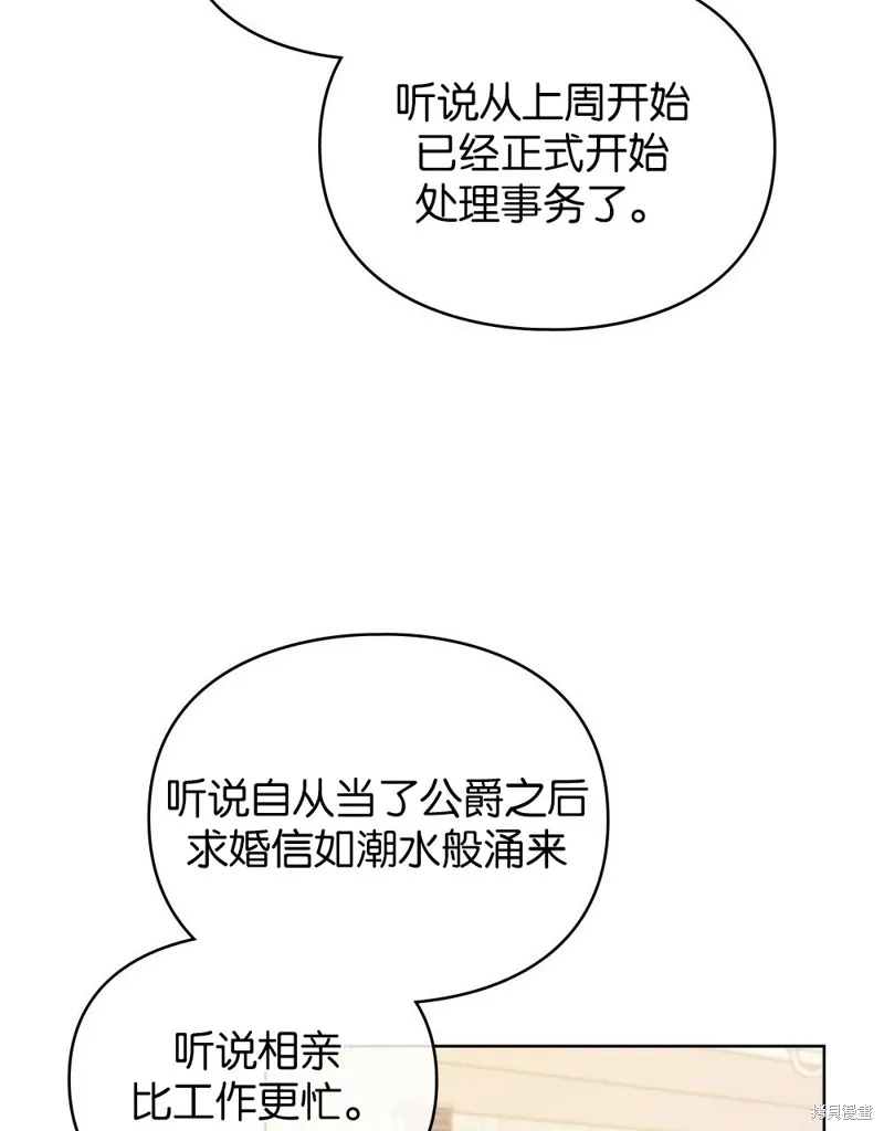 第48话 第10页