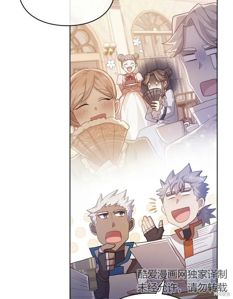 第48话 第11页