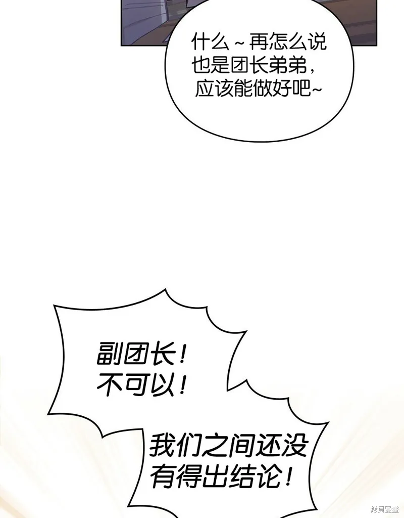 第48话 第12页
