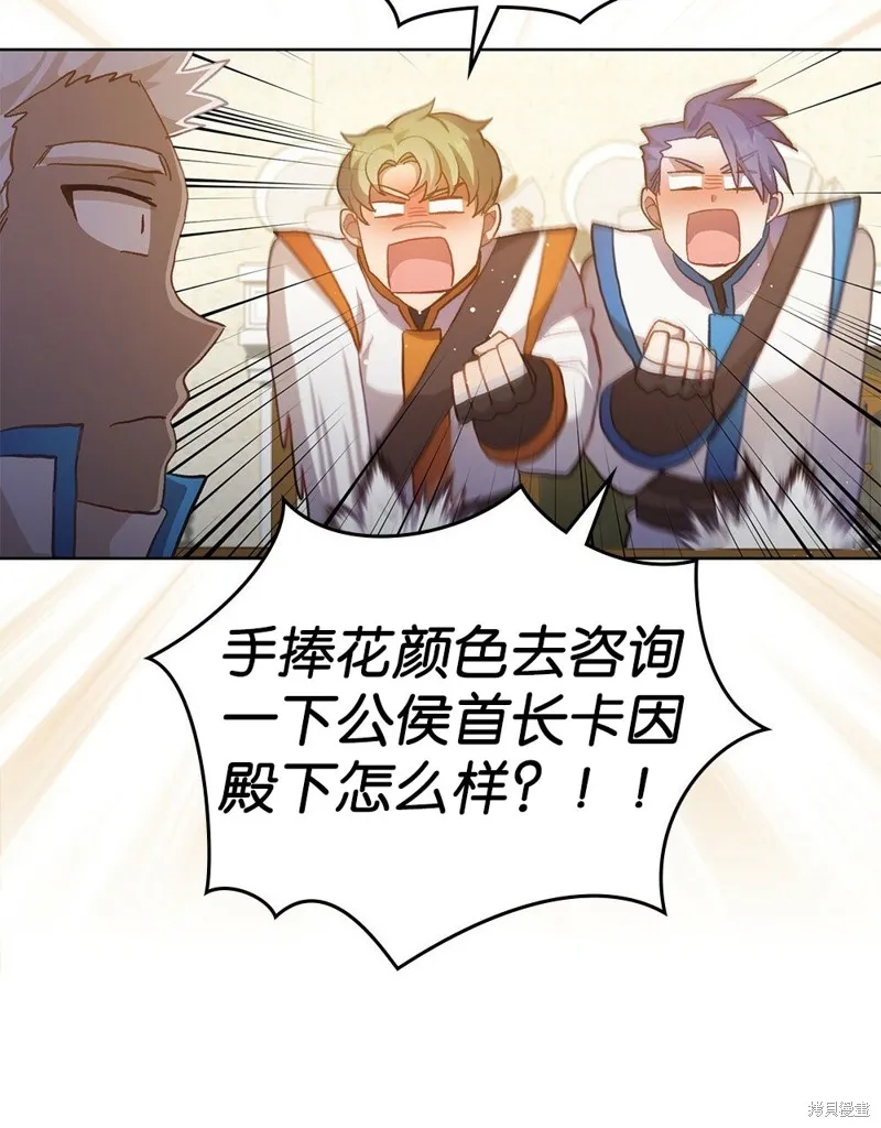 第48话 第13页