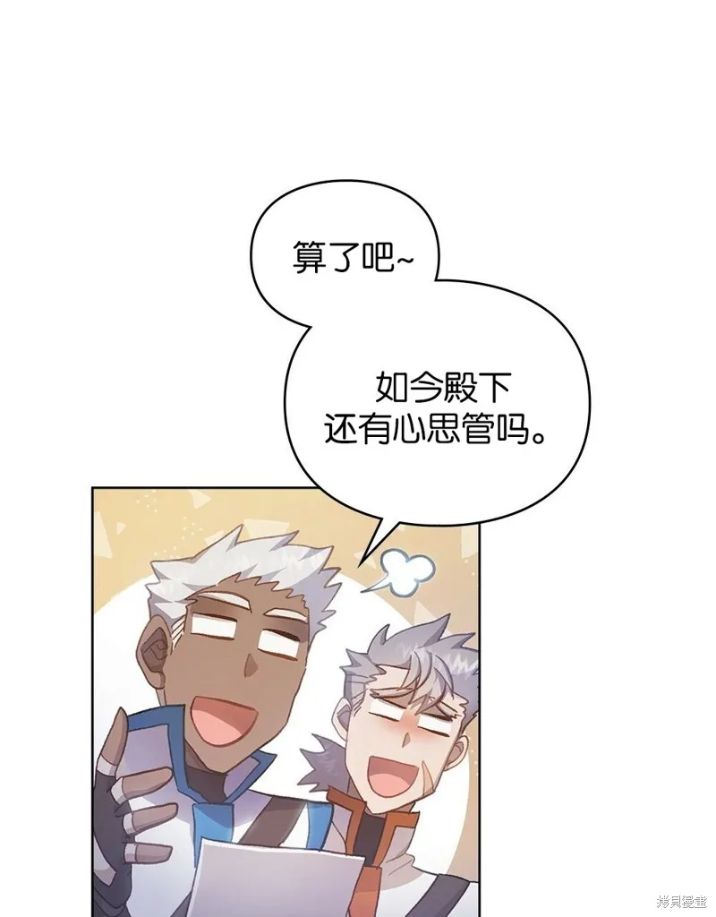 第48话 第14页