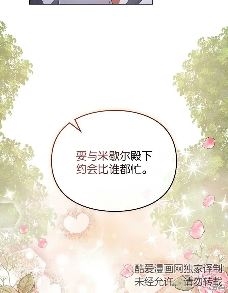 第48话 第15页