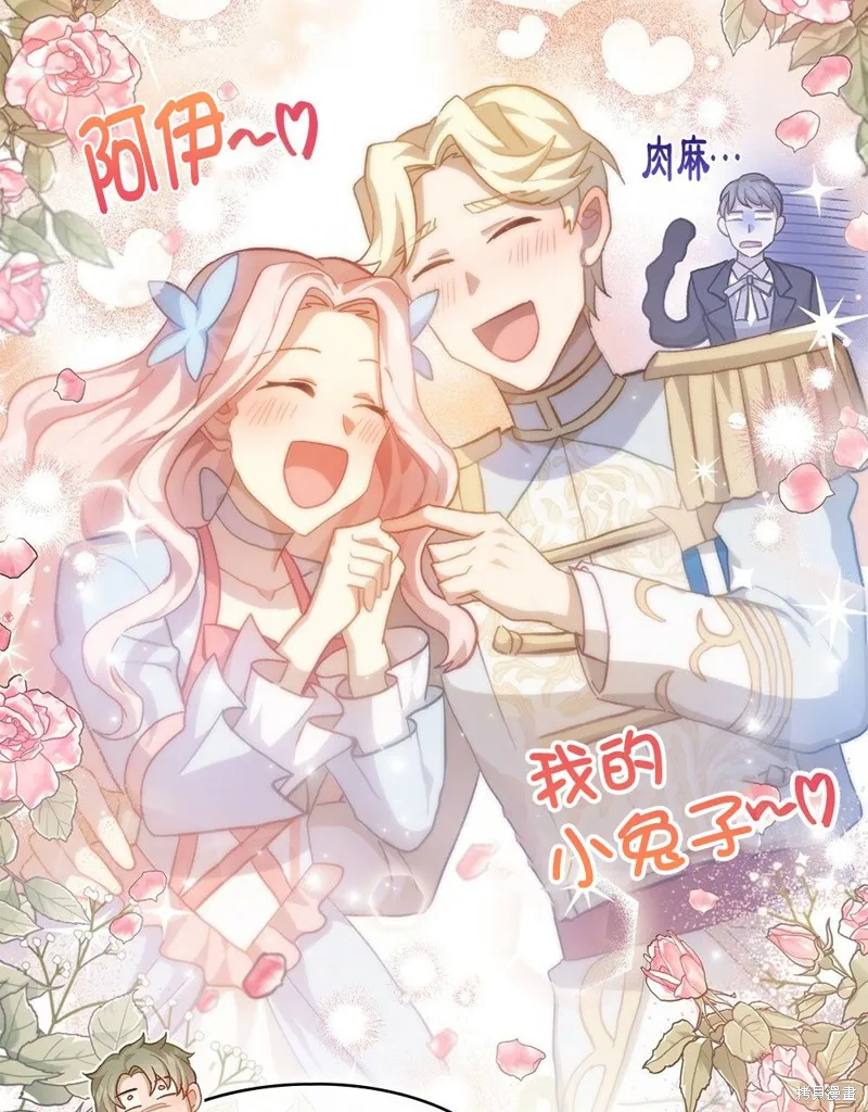 第48话 第16页