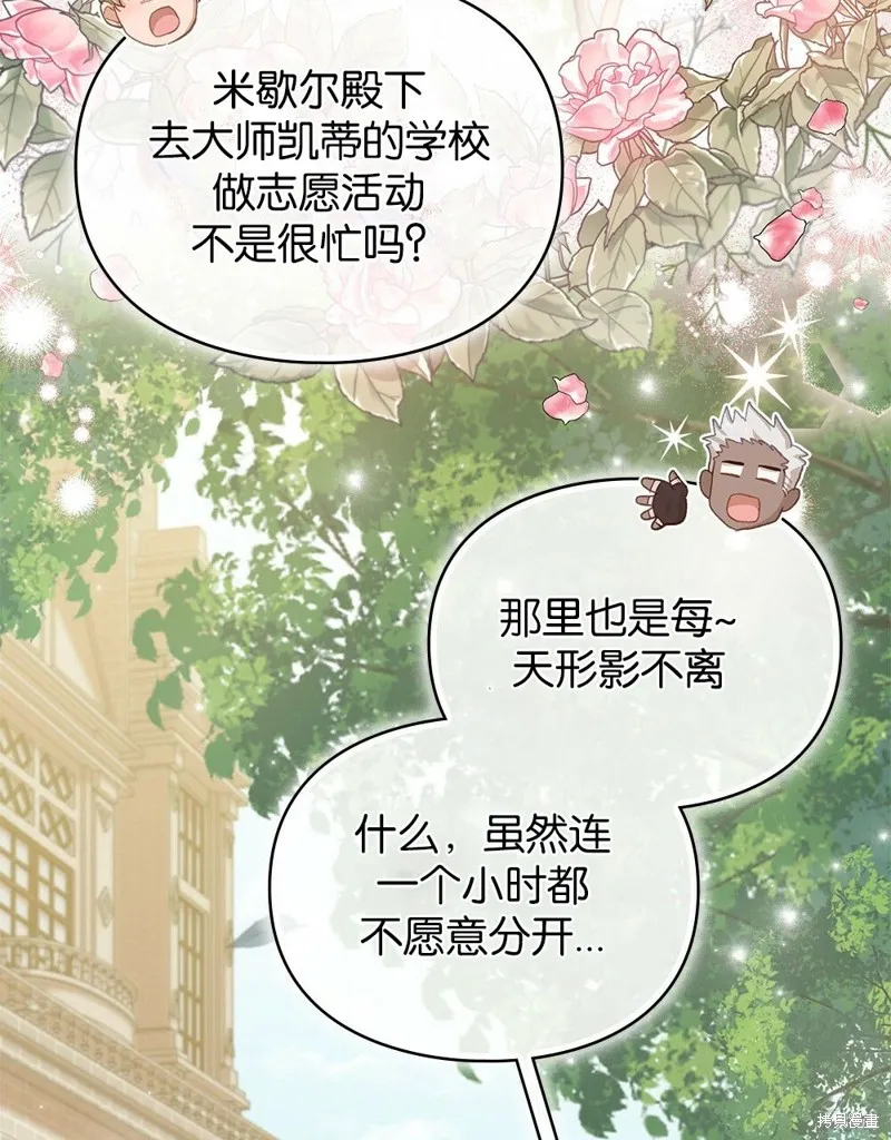 第48话 第17页