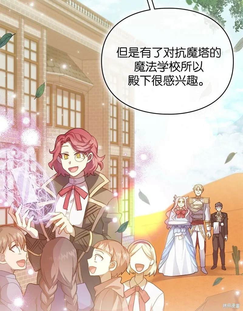 第48话 第18页