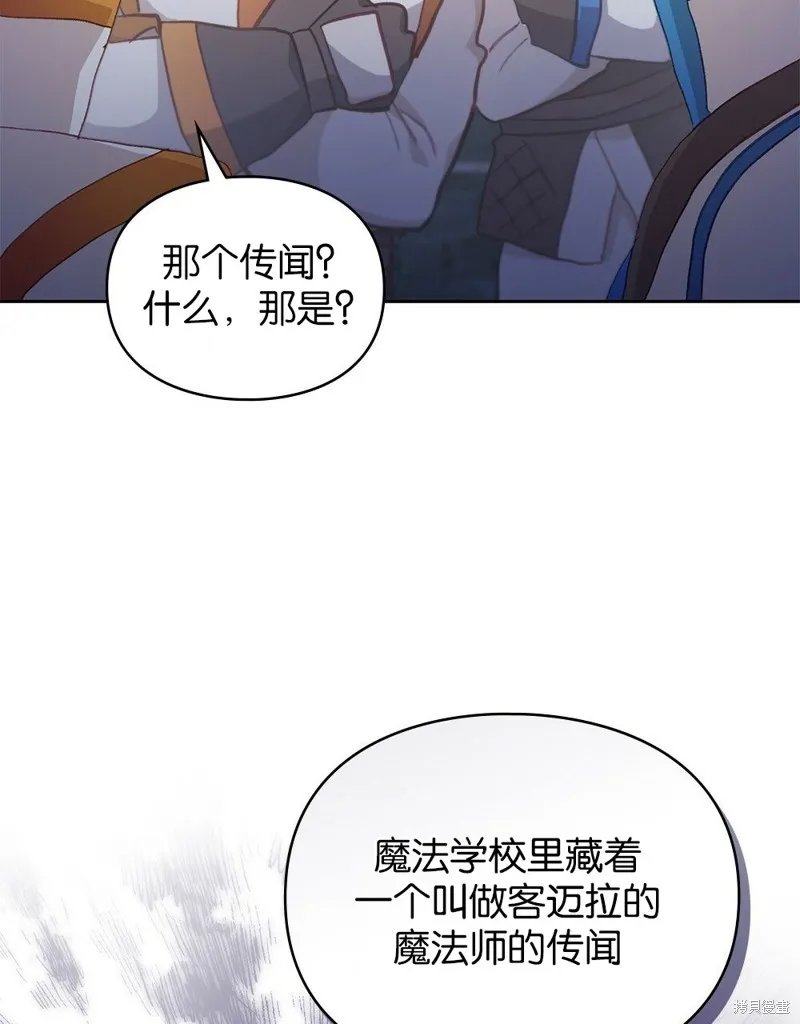第48话 第20页