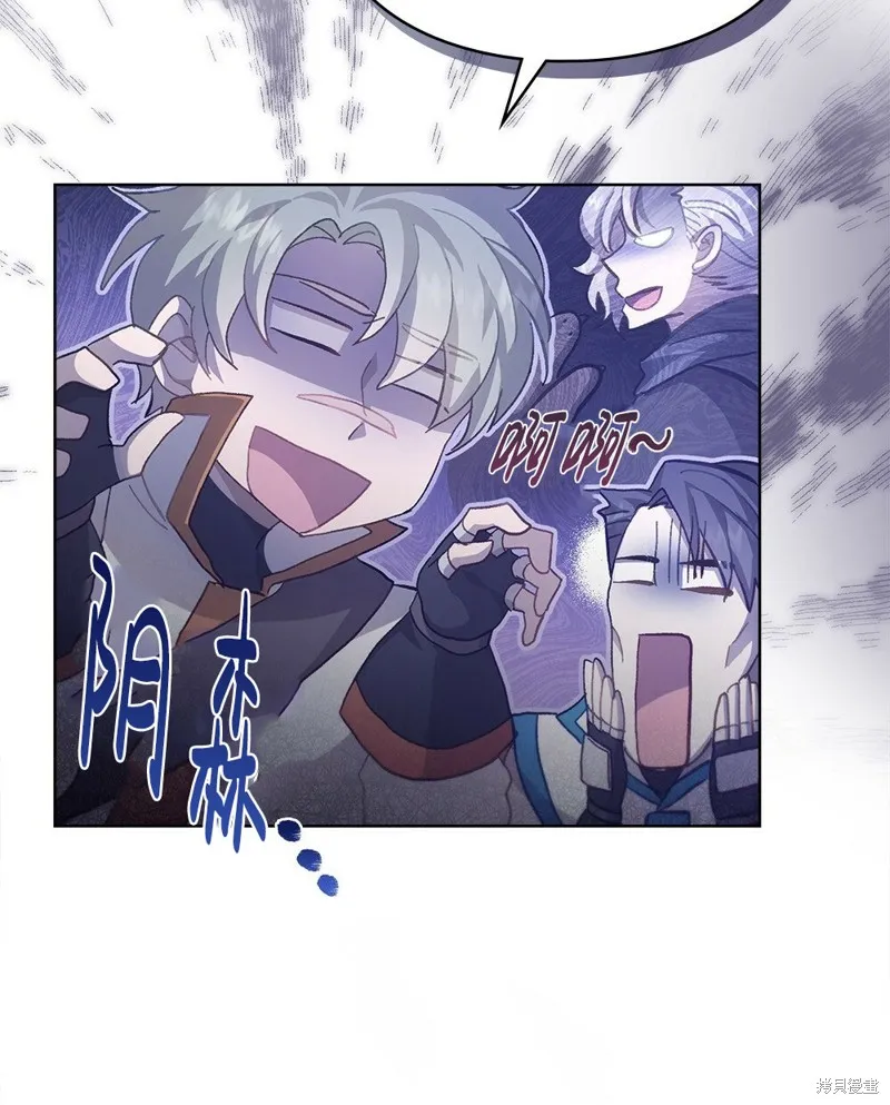 第48话 第21页