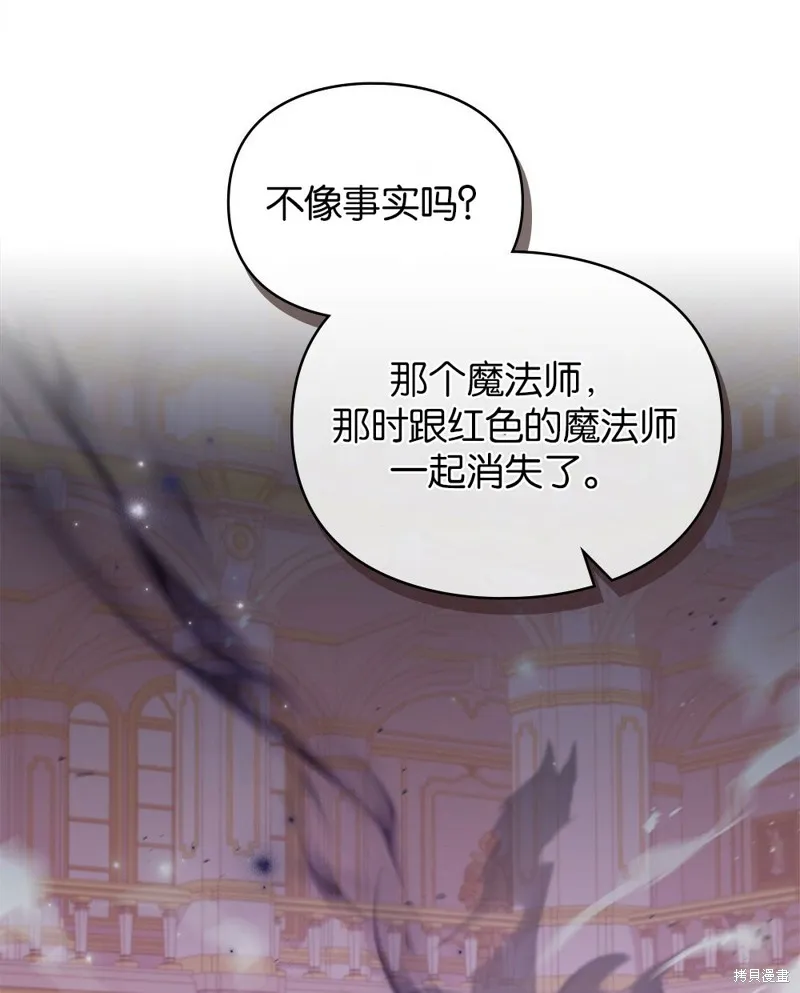 第48话 第22页