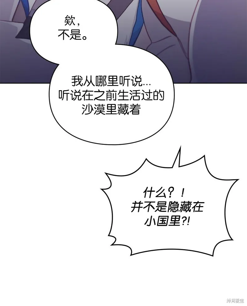 第48话 第25页