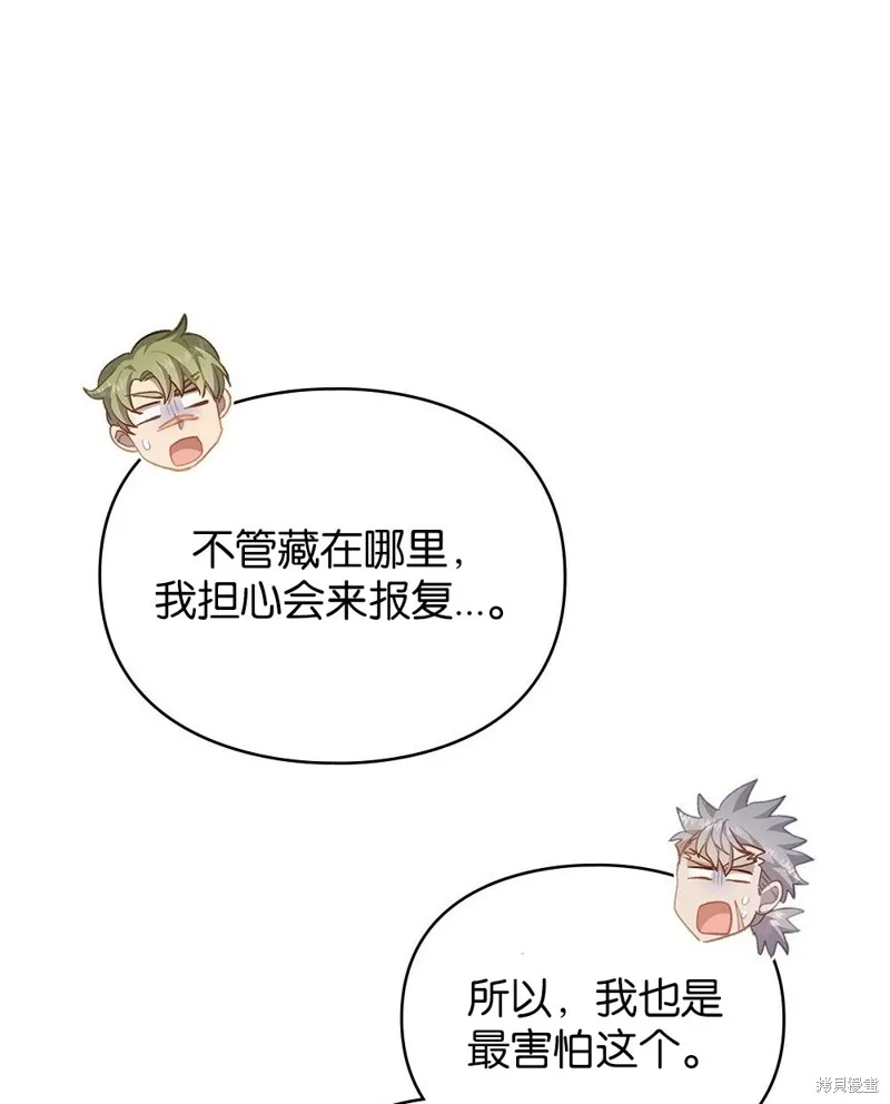 第48话 第26页
