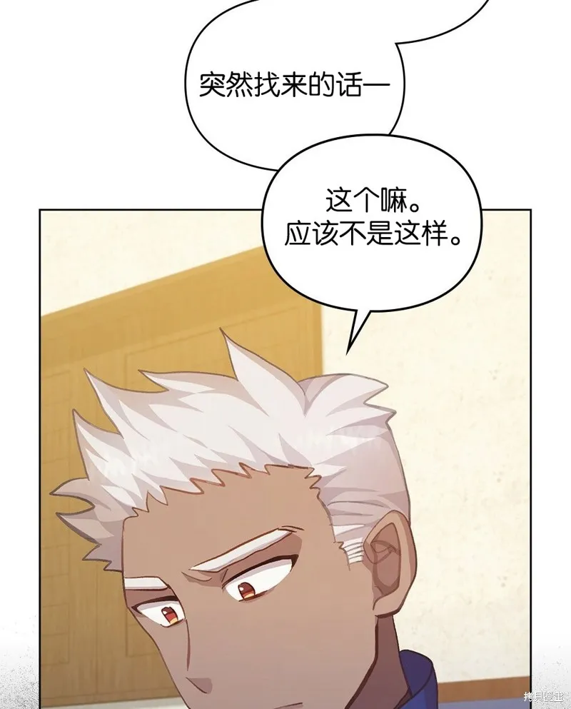 第48话 第27页