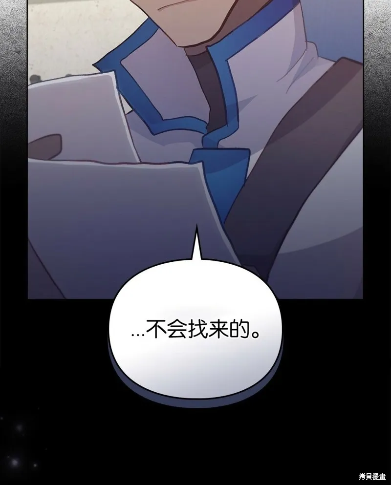 第48话 第28页