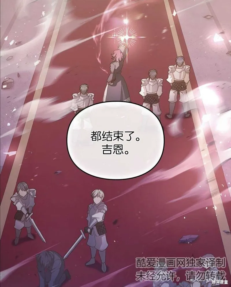 第48话 第30页