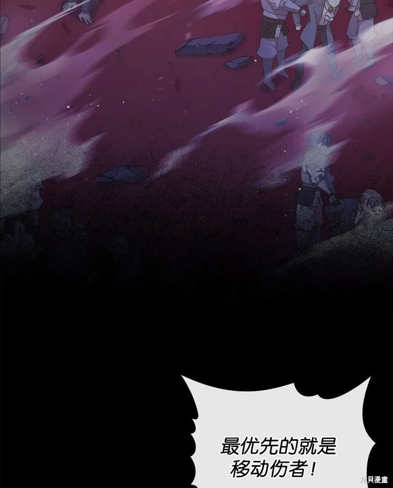 第48话 第31页