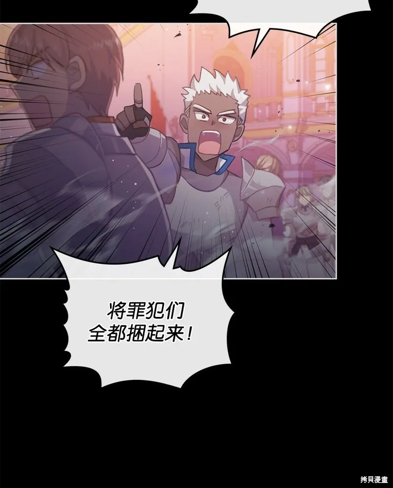第48话 第32页