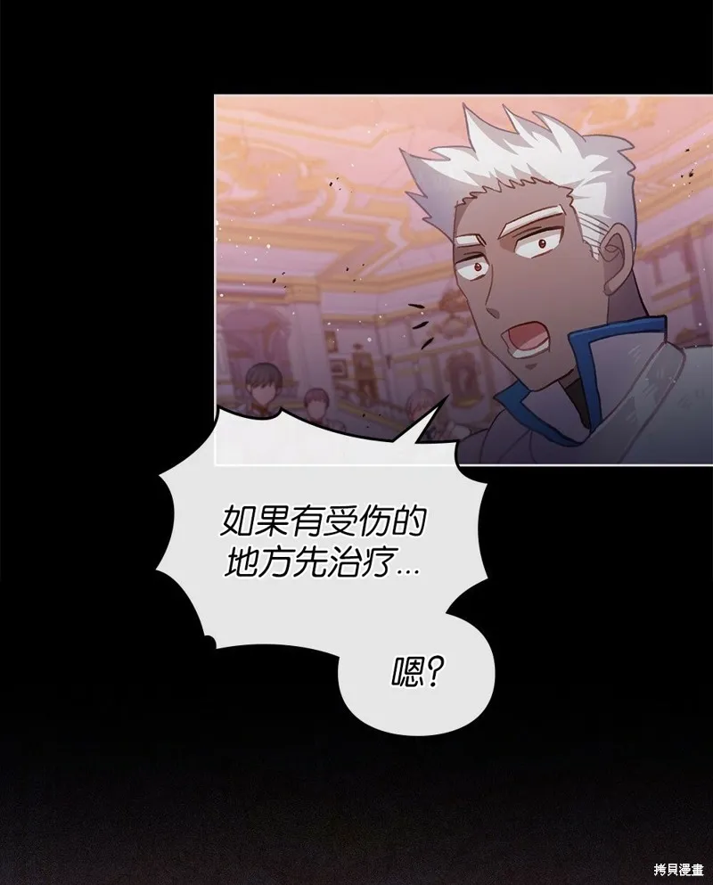 第48话 第33页