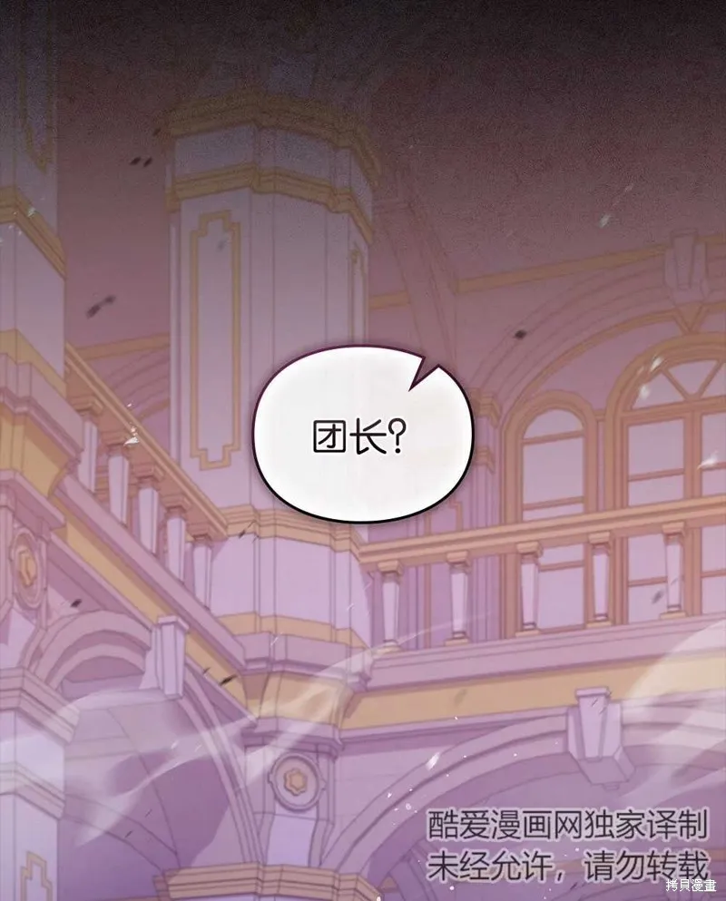 第48话 第34页