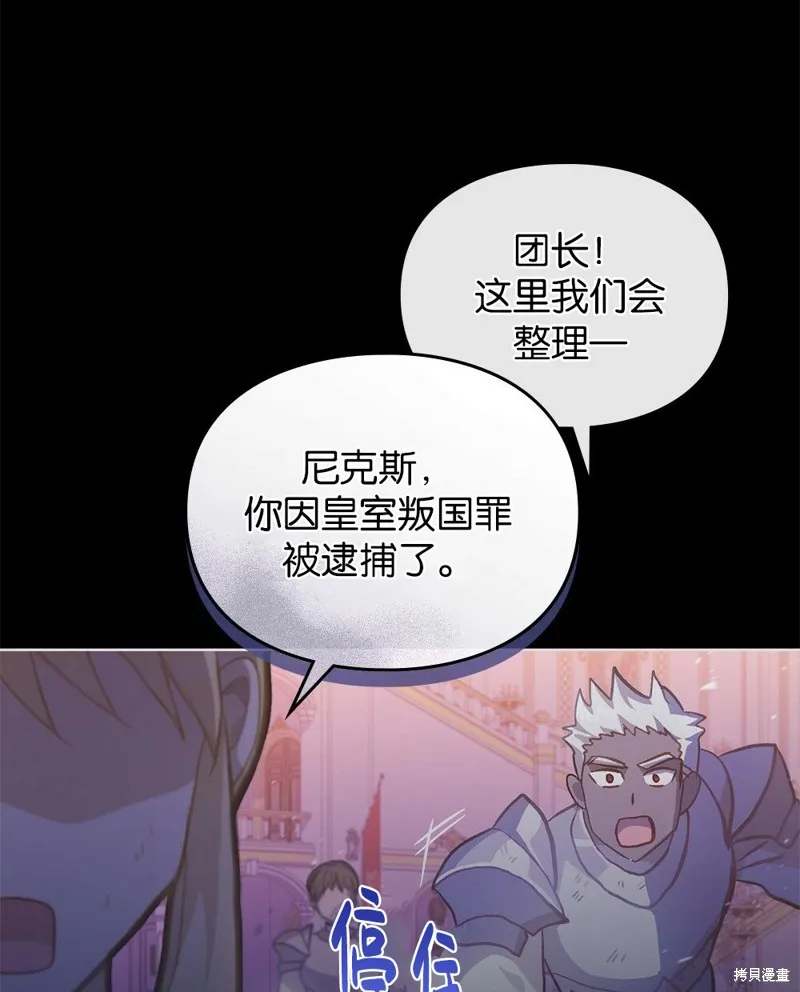 第48话 第36页