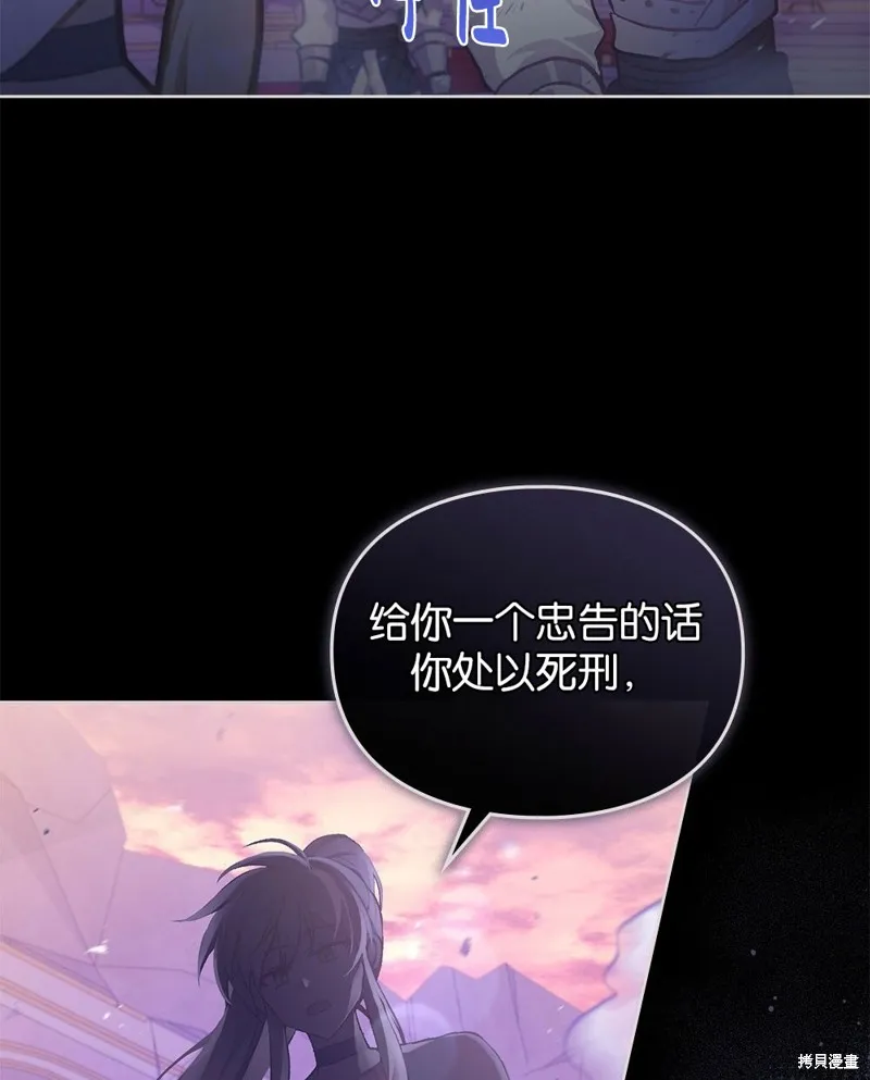 第48话 第37页
