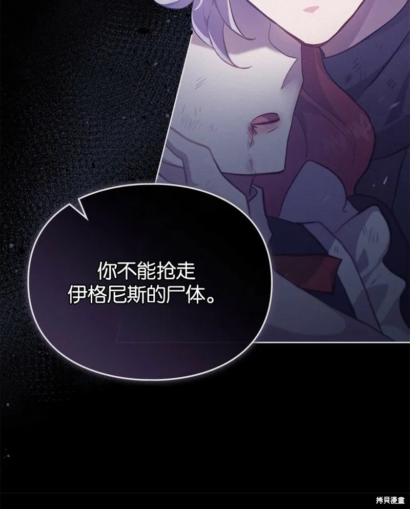第48话 第39页