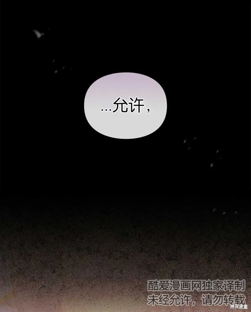 第48话 第40页