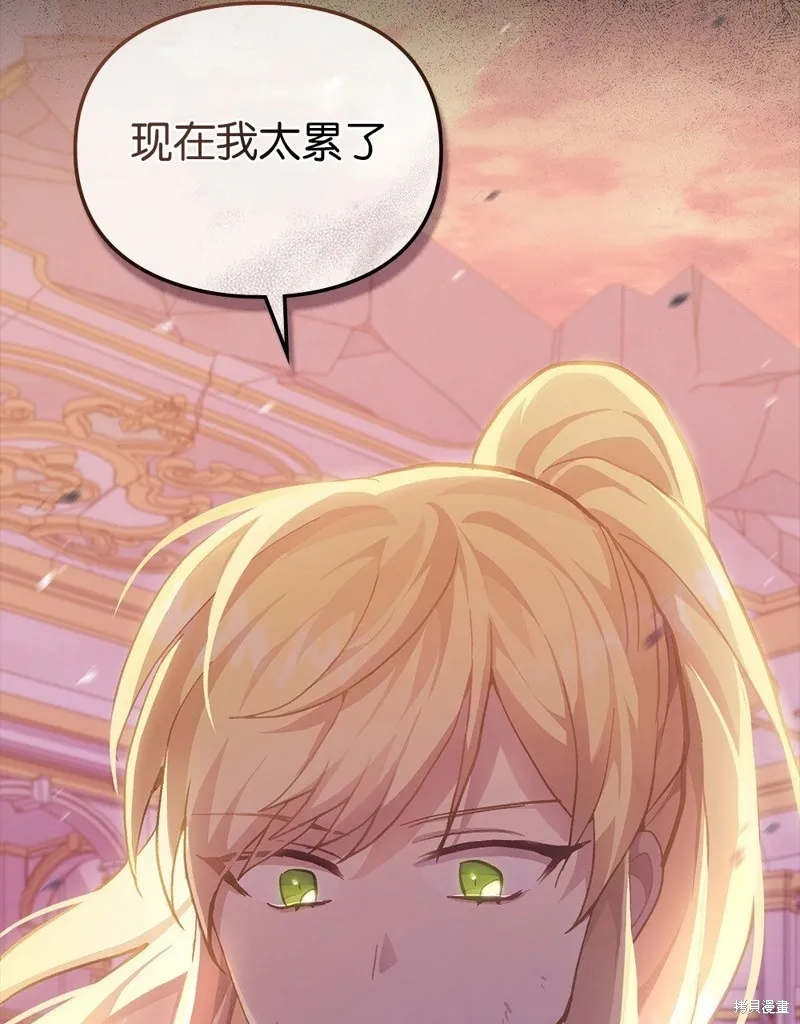 第48话 第41页