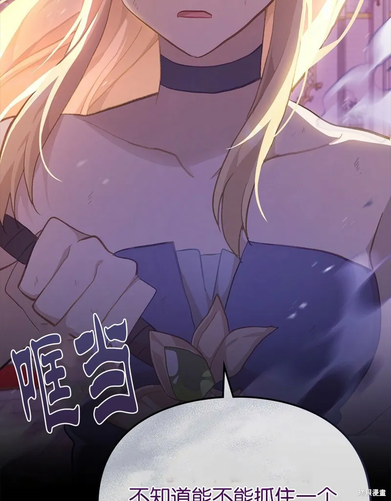 第48话 第42页