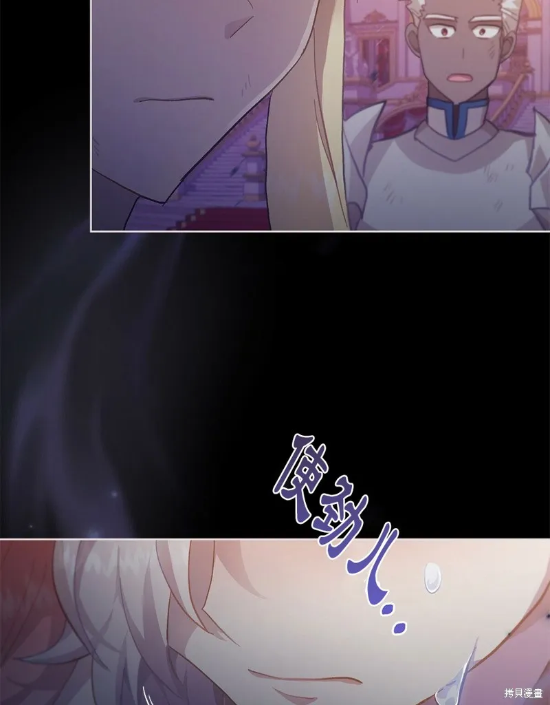 第48话 第45页