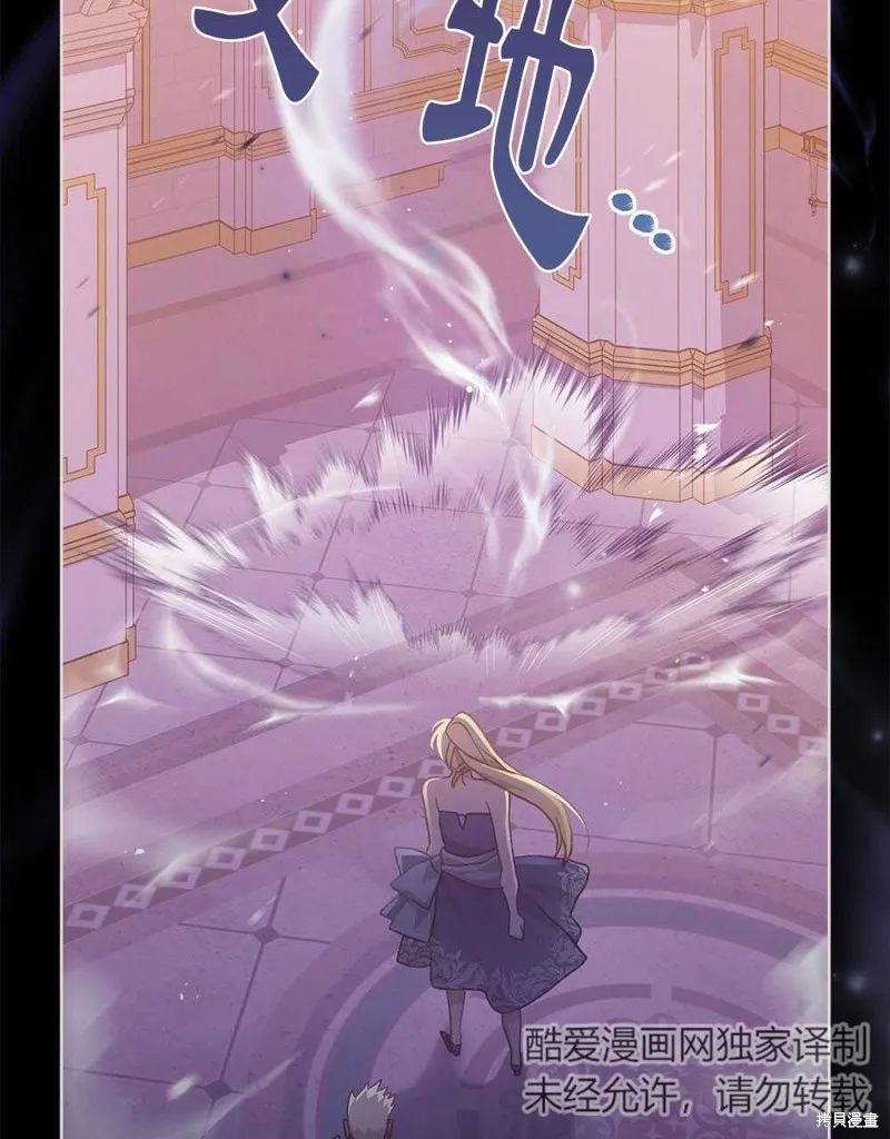 第48话 第47页