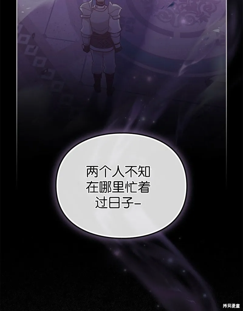 第48话 第48页