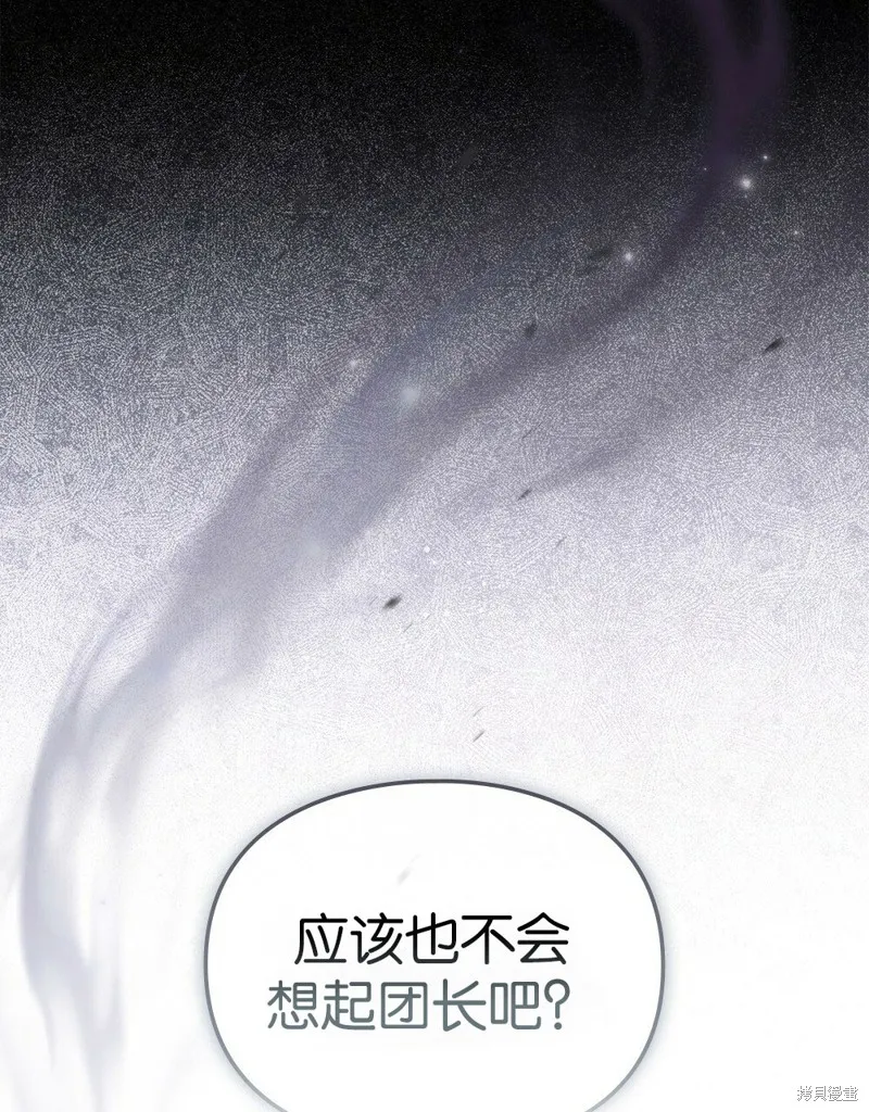 第48话 第49页