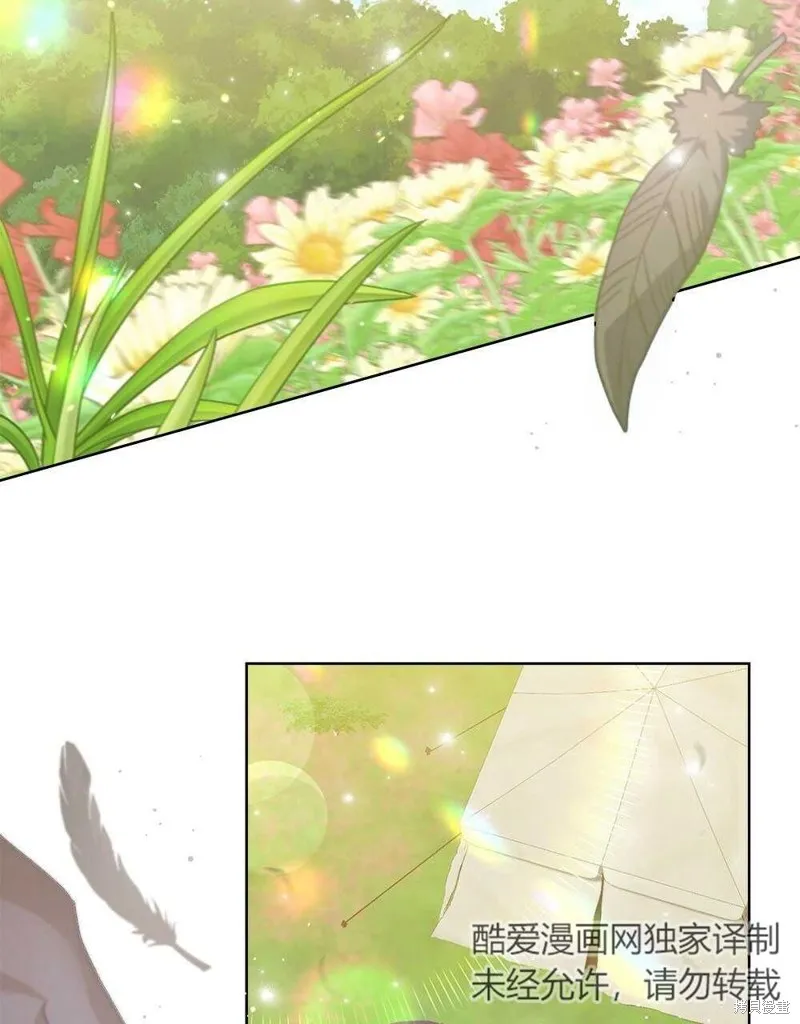 第48话 第52页