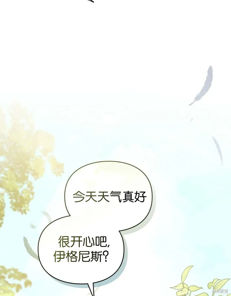 第48话 第55页