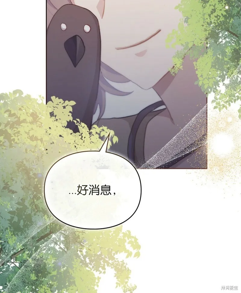 第48话 第61页