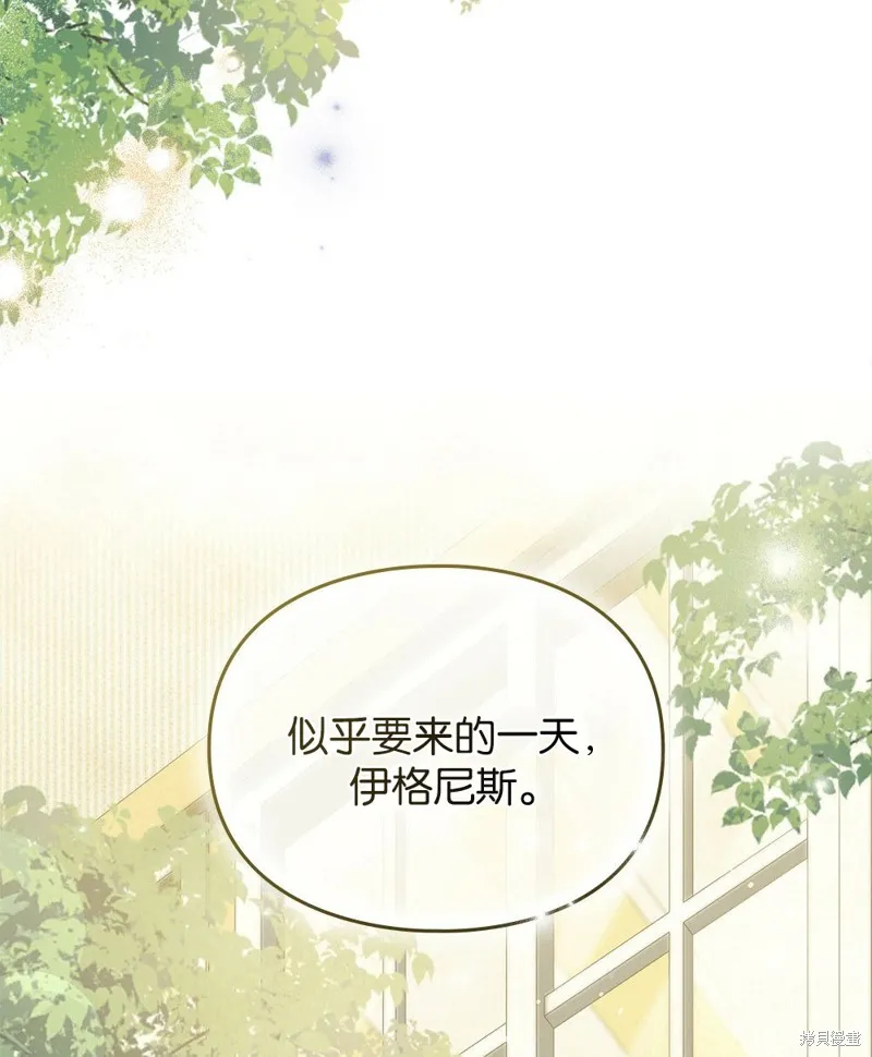 第48话 第62页