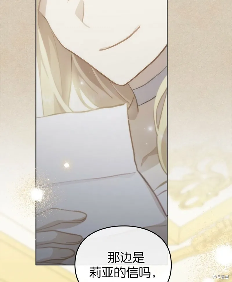 第48话 第65页