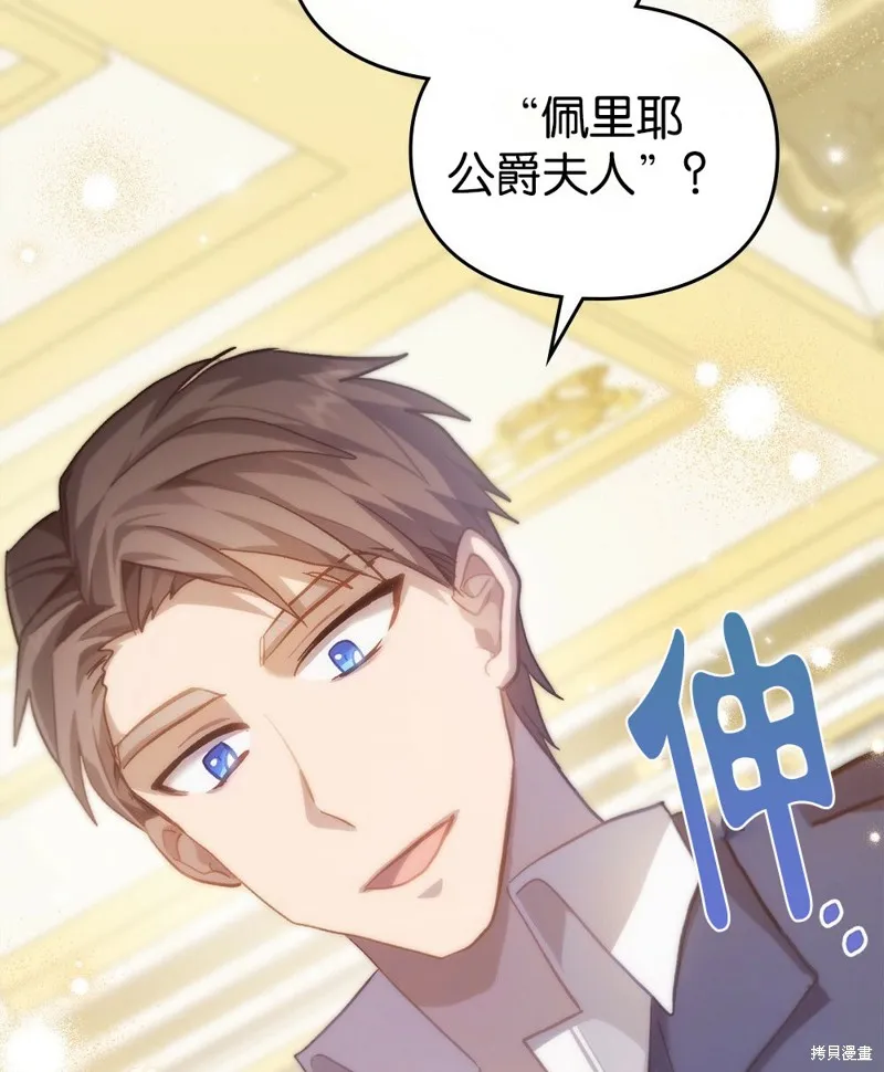 第48话 第66页