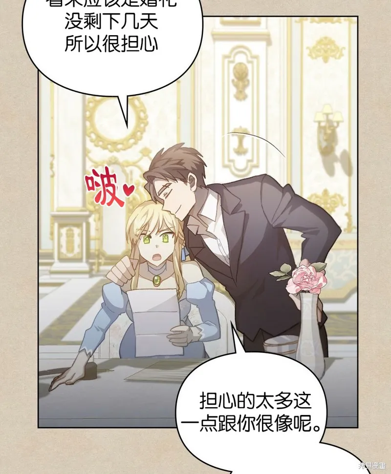 第48话 第72页