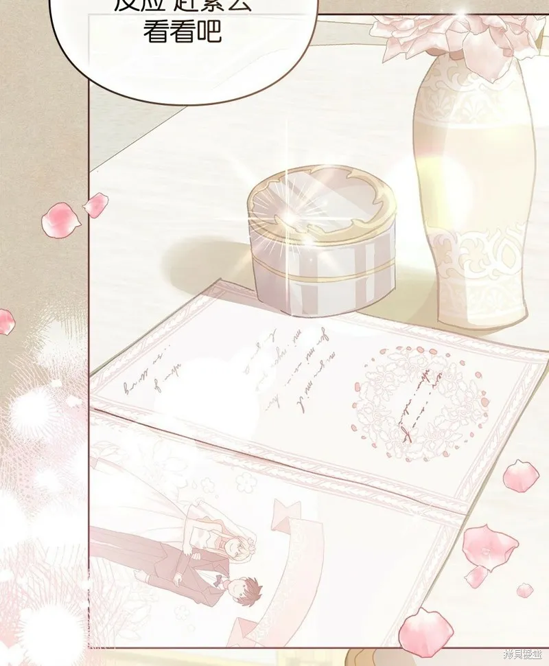 第48话 第77页
