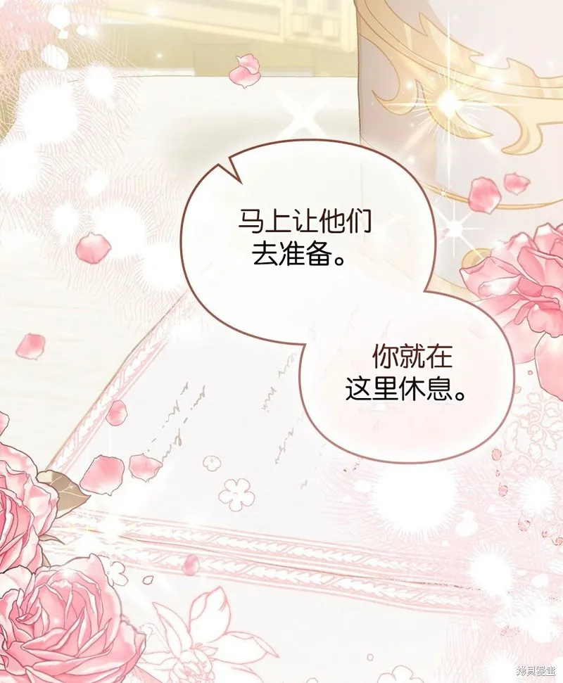 第48话 第78页