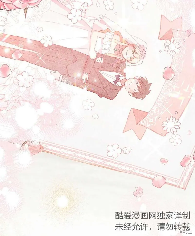 第48话 第79页