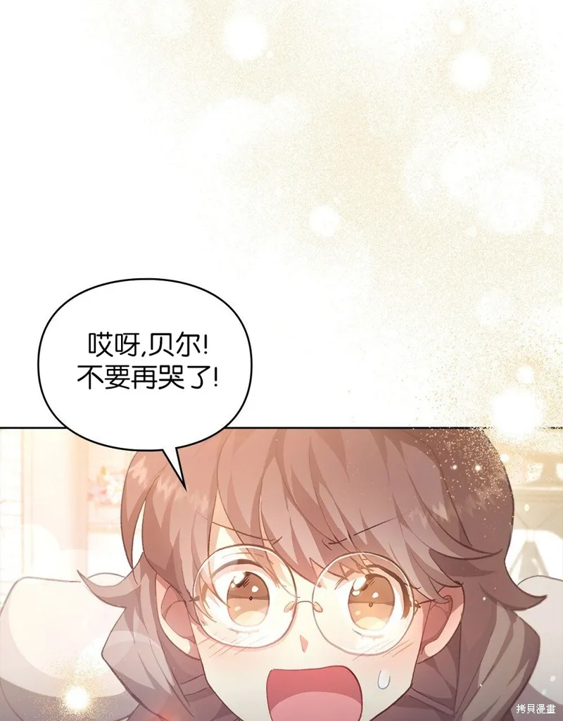 第48话 第81页