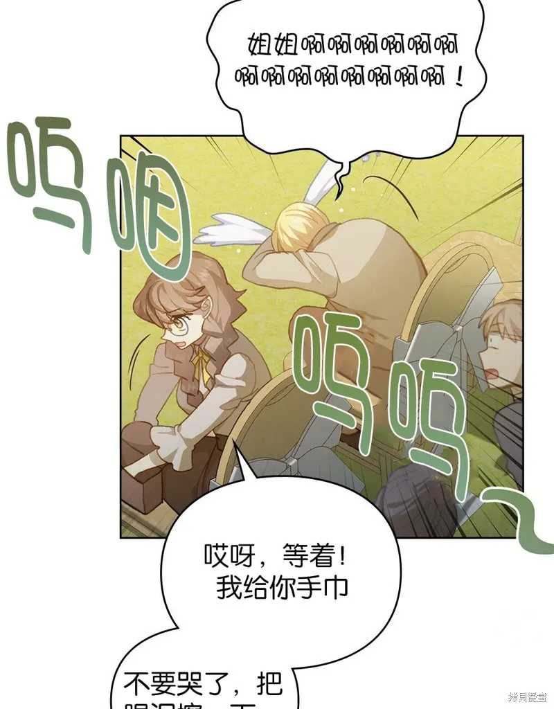 第48话 第84页