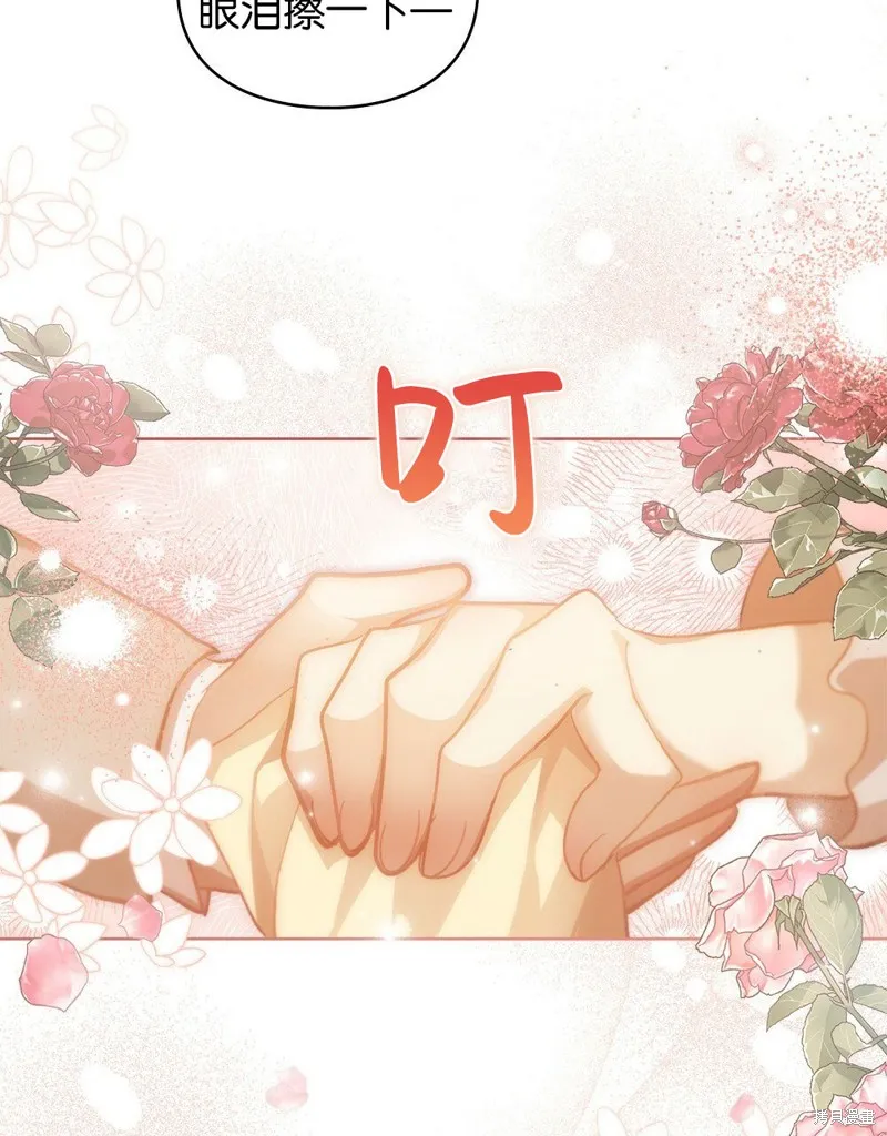 第48话 第85页