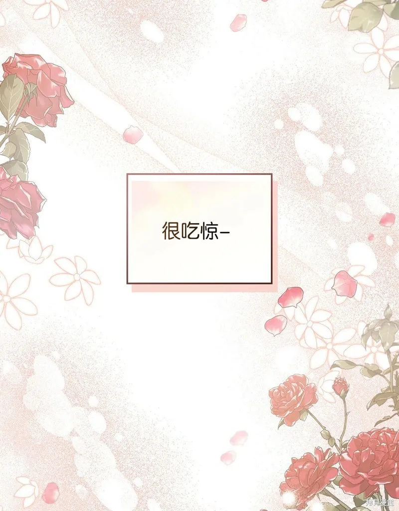 第48话 第87页