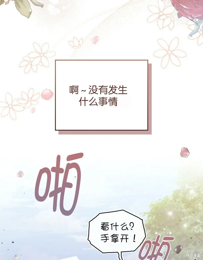 第48话 第89页