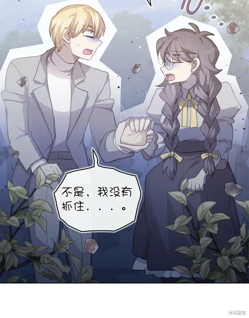 第48话 第90页