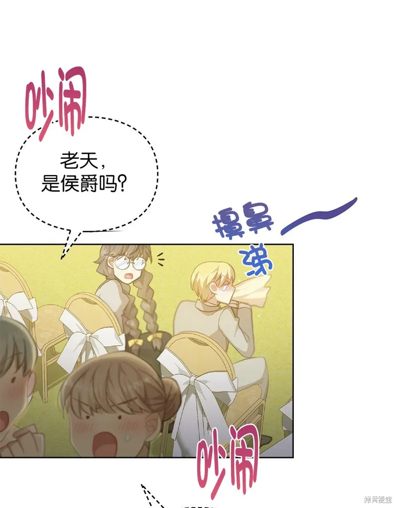 第48话 第91页