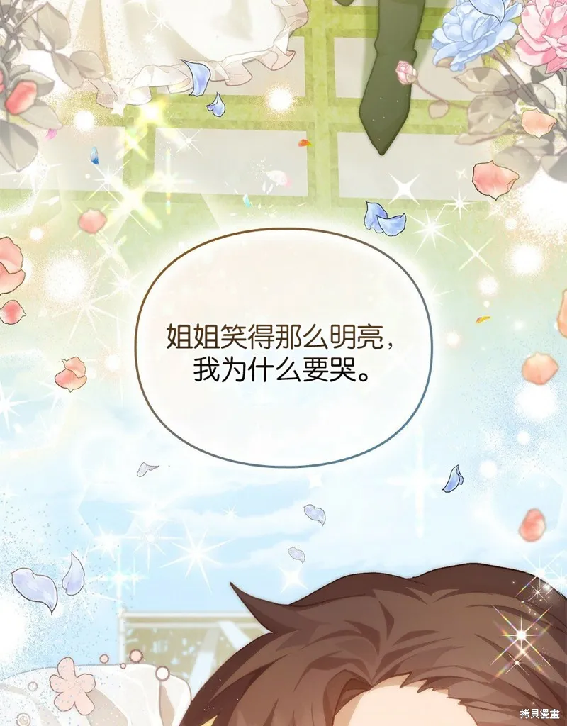 第48话 第99页