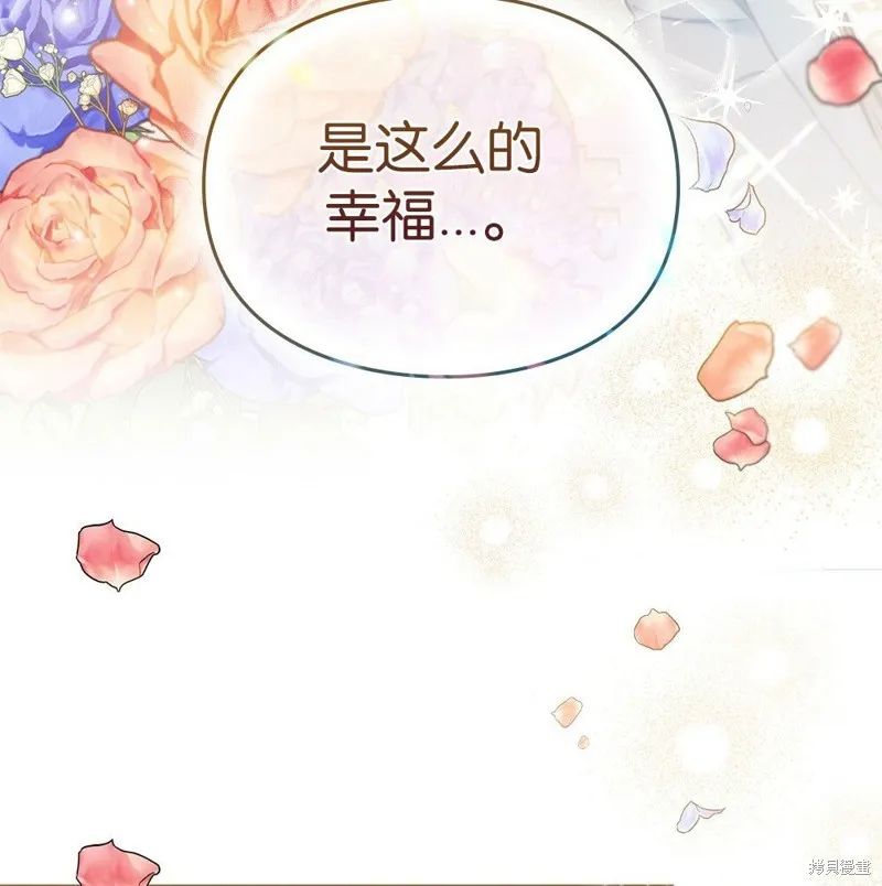 第48话 第101页
